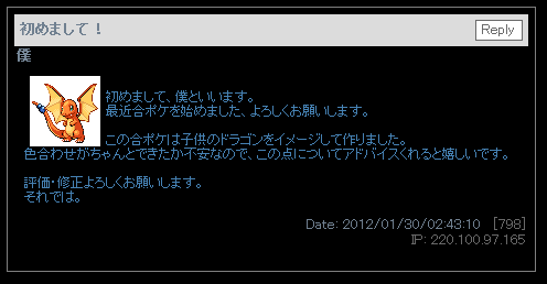 良い書き込み例