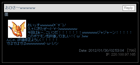 悪い書き込み例