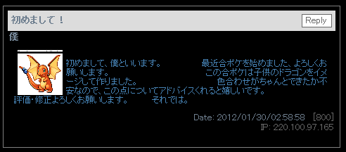 悪い書き込み例