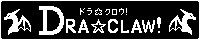 シンプル黒
