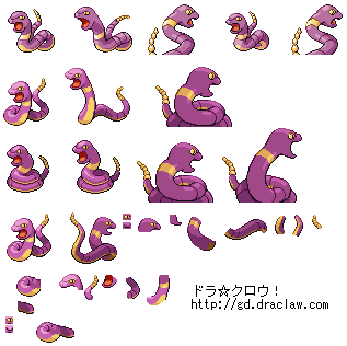 No.023 アーボ No.023 アーボ