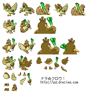 No.083 カモネギ No.083 カモネギ