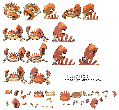 No.099 キングラー No.099 キングラー