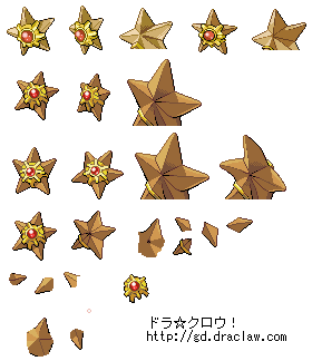 No.120 ヒトデマン No.120 ヒトデマン